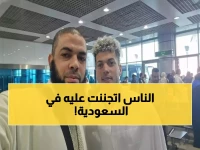 عاجل: شاهد أول صورة لإمام عاشور في السعودية وسط جماهير غفيرة… والجهاز الفني يُعلن مفاجأة صادمة عند عودته!