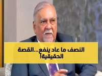 عاجل: مستشار رئاسي يفجر مفاجأة صادمة حول عدن... "نصف الحلول غبن" والتغيير الجذري هو الحل الوحيد!