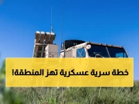 عاجل: صفقة الـ 9 مليارات تكشف خطة السعودية السرية لبناء أقوى دفاع جوي بالمنطقة... 730 صاروخ باتريوت يغيرون قواعد اللعبة!