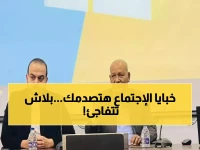 عاجل: اجتماع سري يكشف القضايا الشائكة للاعبين المصريين... قرارات صادمة تنتظر الأندية!