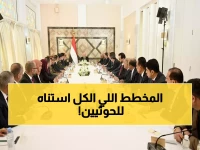 عاجل: العلمي يحدد مصير الحكومة الجديدة بـ3 شروط قاسية... هل تنجح في هزيمة الحوثيين من الداخل؟