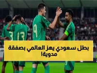 رسمياً.. النصر يعلن تعاقده مع نجم المنتخب السعودي في مُفاجأة جنونية للجميع! (صورة)