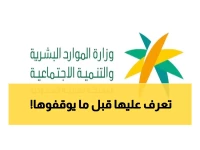 بطاقة سعودية جديدة تمنح مزايا غير مسبوقة.. تعرف على من يحق له الحصول عليها مجانًا!