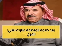 عاجل: أكاديمي سعودي يفضح "الأوهام المدمرة" في الجنوب اليمني - رسالة صادمة للعقلاء قبل فوات الأوان!
