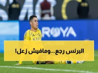 عاجل: رونالدو ينهي إضرابه ويعود للنصر بعد استعادة المسؤولين صلاحياتهما... الجماهير تنتظر!