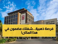 عاجل: منتجع ميلينيوم صلالة يفتح أبواب التوظيف… فرصتك الذهبية لحياة مهنية مستقرة!