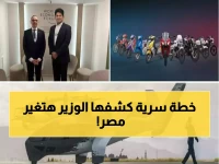 كلمة سرية قالها وزير المالية في دافوس فجعلت مصر تنمو 73% وتجذب عملاقين عالميين