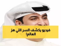 عاجل: المنتدى السعودي للإعلام يحطم رقماً قياسياً في غينيس... إنجاز عربي يهز العالم!