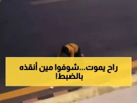 عاجل: إنقاذ مقيم يمني في اللحظة الأخيرة من محاولة انتحار بنجران... تفاصيل صادمة!