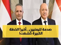 عاجل: اليافعي يكشف خطته السرية لإنقاذ ملايين اليمنيين... ماذا وعد الموظفين والفقراء؟