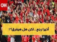 عاجل: الشناوي يعود لحراسة الأهلي أمام الإسماعيلي... هل يحسم صراع الصدارة؟