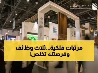 عاجل: 3 وظائف قيادية براتب خيالي في "تنمية زراعة عمان"... آخر فرصة قبل 20 فبراير!