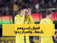 صادم: فياريال يسحق إسبانيول برباعية مذلة ويستعيد المركز الثالث بطريقة مثيرة!