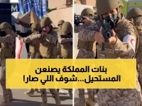 شاهد: مجندات سعوديات ينجزن مهمة عسكرية صعبة بطريقة مذهلة - الزوار في حالة إعجاب شديد!