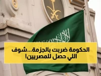 عاجل: السعودية تُصدر أحكام صادمة ضد 22 مصرياً... غرامات تصل لمليون ريال وأحكام بالسجن!