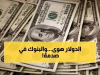 عاجل: الدولار يتراجع بشكل ملحوظ أمام الجنيه المصري... أسعار جديدة تفاجئ البنوك!