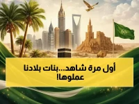 شاهد: مجندات سعوديات يحطمن التوقعات في مهمة قتالية خطيرة - الأداء صدم الجميع!