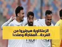 عاجل: عودة ساحرة لنجوم الزمالك قبل ساعات من حرب سموحة... 4 مصابين يعودون لحسم السباق!