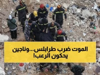 عاجل: مأساة طرابلس تكشف الحقيقة المرعبة… 15 ضحية و8 ناجين من الموت المحقق!