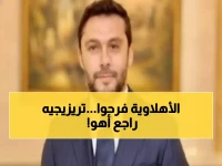 عاجل: أحمد حسن يكشف مفاجأة سعيدة لجماهير الأهلي - تريزيجيه يعود خلال أيام بعد صدمة الإصابة!