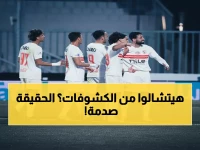 خطير: خماسي الزمالك مهدد بالغياب أمام سموحة… الغندور يكشف التفاصيل الصادمة!
