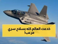 حصري: كوريا الجنوبية تكشف أسلحتها السرية في الرياض... مقاتلة "كيه إف-21" تصدم خبراء الدفاع!