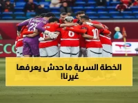 حصري: مصطفى أبوزهرة يكشف الخطة السرية لحسام حسن... إعداد الفراعنة للمونديال بدأ قبل أمم إفريقيا!