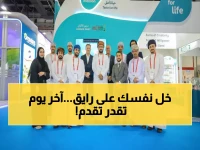 عاجل: آخر فرصة للتقديم على 3 وظائف مميزة في شركة مزون للألبان.. الموعد ينتهي غداً!