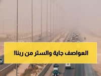 عاجل: عواصف ترابية عملاقة تضرب السعودية الثلاثاء… 8 مناطق في مرمى النيران!