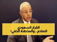 عاجل: السعودية تتخذ موقفاً حاسماً ضد "الانتقالي" - النعمان يكشف المخطط السري لضبط الملف الجنوبي!