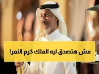 تكريم ملكي صادم: أمير المنطقة الشرقية يستقبل عبد المحسن النمر شخصياً بعد فوزه بـ Joy Awards... والسبب؟