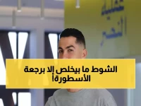 عاجل: رونالدو ينهي أزمة النصر بصورة صادمة... "عقلية النصر" تعود والجماهير تنفجر فرحاً!