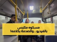 عاجل: القبض على المتحرش الذي طارد موظفة داخل الأتوبيس... والمفاجأة في اعترافاته!