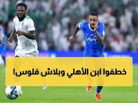 عاجل: الهلال يخطف عبد الكريم دارسي من الأهلي مجاناً... صفقة مجانية تشعل غضب الجماهير!