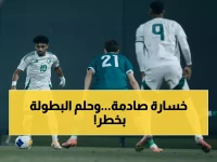 عاجل: كابوس الأخضر يتحقق قبل 49 يوماً فقط من كأس آسيا... هل تنهار أحلام المملكة على أرضها؟