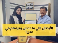 عاجل: المؤسسة الوطنية لمكافحة السرطان تكشف قائمة أبطال عدن الخفيين... أطباء ومديرون يحاربون المرض سراً!