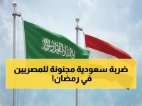 عاجل: السعودية تصدم مصر بهدية رمضانية جنونية… 30 ألف حصة لحوم تغرق الشوارع بالفرحة!