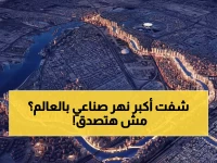 إعجاز هندسي: السعودية تبني "نيل صناعي" أطول من النيل الحقيقي مرتين - 14,217 كم من الأنابيب تحمل الحياة للصحراء!