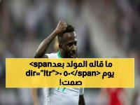 حصري: فهد المولد يكسر صمت 500 يوم ويكشف حقيقة محاولة اغتياله الصادمة... "حسبي الله ونعم الوكيل"!