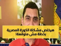 عاجل: وزير الرياضة الجديد يكشف عن خطة صادمة لمواجهة هروب النجوم وتجنيس اللاعبين… هل تنقذ مصر من كارثة رياضية؟