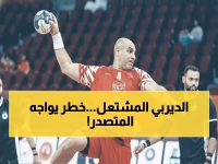 عاجل: 5 مواجهات نارية تشعل دوري اليد القطري اليوم - العربي المتصدر في خطر أمام السد!