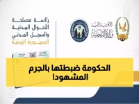 عاجل: مصلحة الأحوال تكشف خلية انتحال الهوية... امرأة تحاول سرقة 3 هويات بطريقة صادمة!