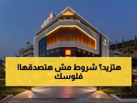 عاجل: بنك القاهرة يعلن عن وظائف برواتب خيالية في 14 محافظة… هذه الشروط الصادمة التي ستستبعد 90% من المتقدمين!