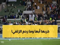 عاجل: أبها يسحق الزلفي ويبتعد بالصدارة... والدرعية يحطم الجندل بـ 4 أهداف نظيفة!