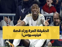 عاجل: رئيس فلامنجو يقطع الطريق نهائياً على عودة فينيسيوس جونيور… ويعلن السبب الصادم الذي يمنع الصفقة!