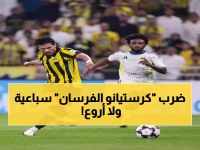 عاجل: الاتحاد يسحق الغرافة بـ7 أهداف نظيفة ويحجز مقعده في ثمن نهائي آسيا!