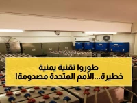حصري: مؤسسة يمنية تبهر الأمم المتحدة بتقنية متطورة... مخازن لقاحات ثورية تنقذ آلاف الأرواح في لحج!