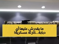 عاجل: روسيا تكشف سلاح RPG-29M الخارق… خفيف الوزن يدمر أقوى الدبابات بضربة واحدة!