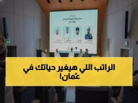 عاجل: شركة SERB تفتح باب التوظيف في عُمان بمرتبات مغرية... فرص ذهبية لـ 2026!