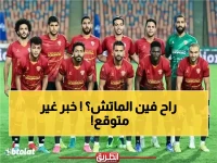 عاجل: سيراميكا كليوباترا يكسر صمته حول مباراة الزمالك... قرار صادم يحسم الجدل!